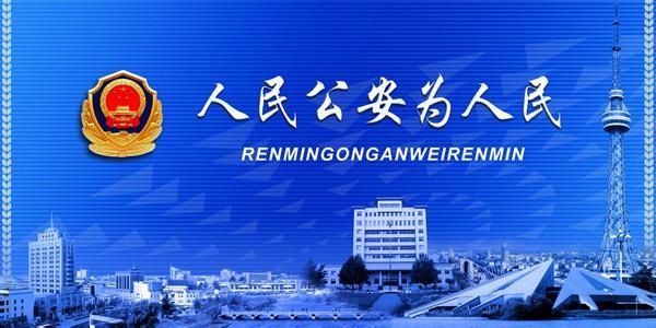 常住人口登记表可以办理贷款_常住人口登记表(2)