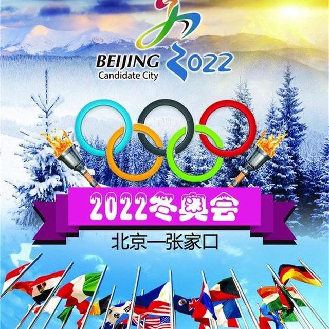 满地春芽思新雨 万民欢心奥运情一一世界华人文学社中国东北分社【1267期】
