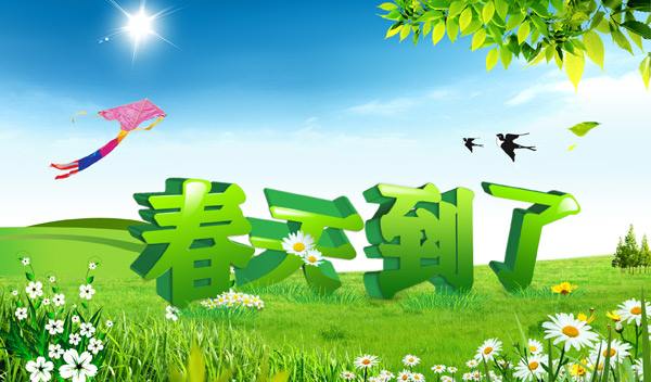 满地春芽思新雨 万民欢心奥运情一一世界华人文学社中国东北分社【1267期】