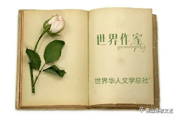 【世界作家】清晨，小旅店外的大海-海内外名家名流名品典藏（2284）