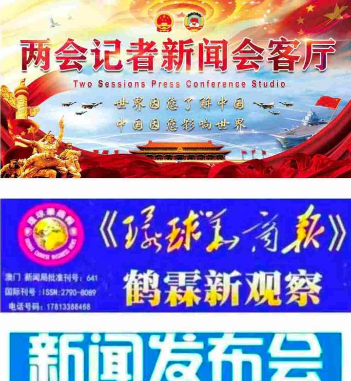 【环球华商报·快讯】西日本华侨华人联合会成立五周年 大连籍旅日同胞向薛剑总领事汇报家乡发展
