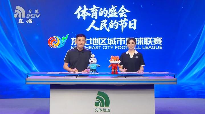 【环球华商报·快讯】西日本华侨华人联合会成立五周年 大连籍旅日同胞向薛剑总领事汇报家乡发展