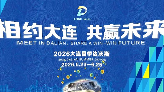 【环球华商报·快讯】西日本华侨华人联合会成立五周年 大连籍旅日同胞向薛剑总领事汇报家乡发展