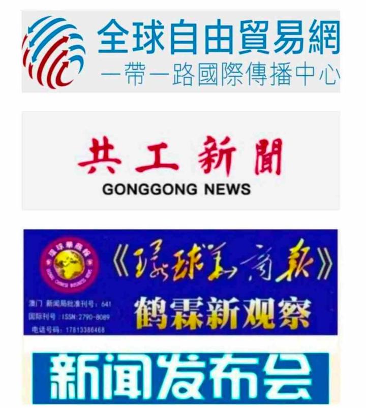【鹤霖新观察】香港财政司司长陈茂波 霍启刚出席夏季达沃斯论坛 讲述大连印象 期待链接与友谊
