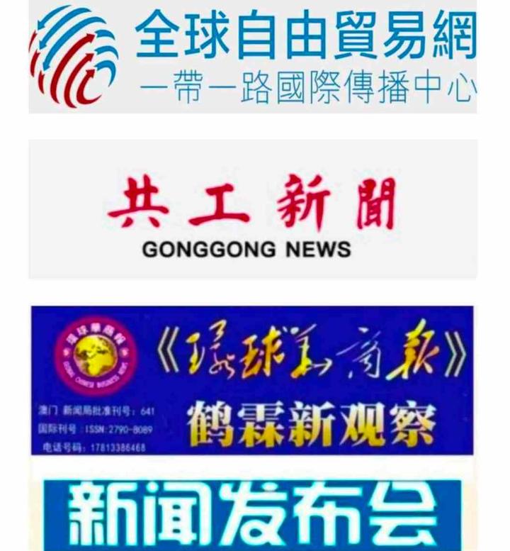 【鹤霖新观察】立足夏季达沃斯 浅谈 “北方香港”大连与香港的“连港多元链接”新课题