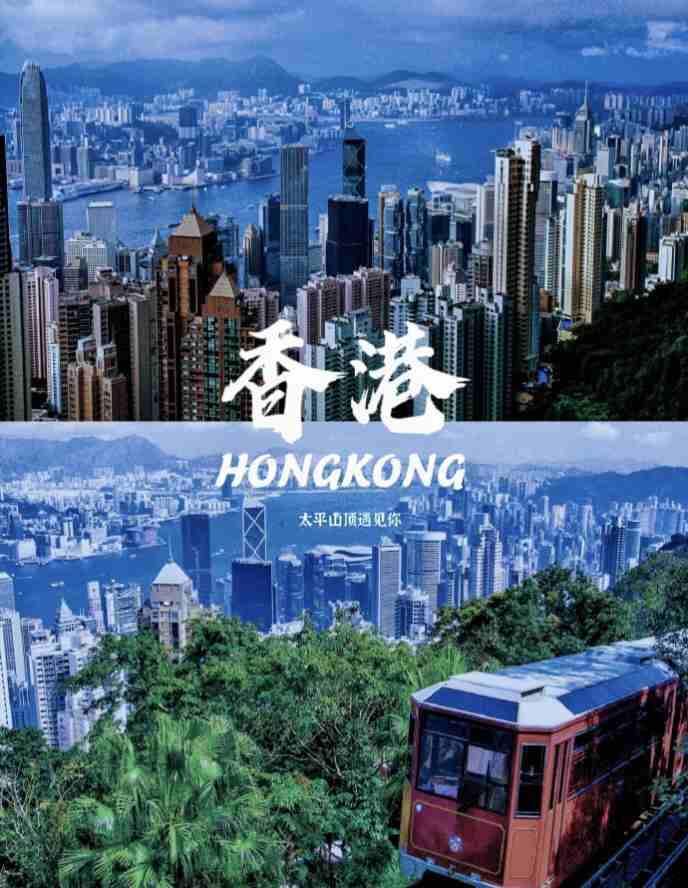 【鹤霖新观察】立足夏季达沃斯 浅谈 “北方香港”大连与香港的“连港多元链接”新课题