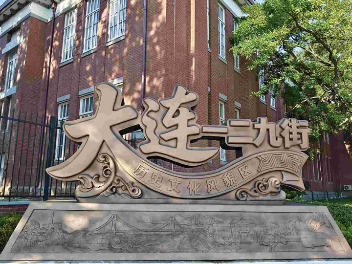 【鹤霖新观察】立足夏季达沃斯 浅谈 “北方香港”大连与香港的“连港多元链接”新课题