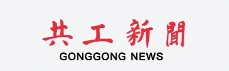 邹伦伦博士古筝音乐全球巡演《故乡之旅·古筝新篇》首站大连演出获得巨大成功!