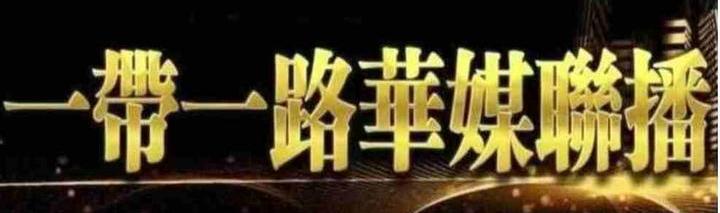 「故鄉之旅」古箏新篇音樂會大連圓滿舉行——鄒倫倫全球巡演首站大放異彩以古箏為橋奏響故鄉深情與時代新聲
