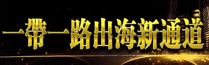 「故鄉之旅」古箏新篇音樂會大連圓滿舉行——鄒倫倫全球巡演首站大放異彩以古箏為橋奏響故鄉深情與時代新聲