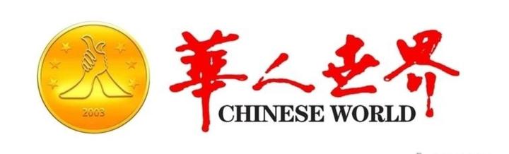 【鹤霖新闻观察】《给阿嬷的情书》激荡华人世界回归“中华一家亲”筑牢中华民族意识共同体的新历史征程