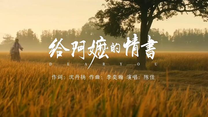【鹤霖新闻观察】《给阿嬷的情书》激荡华人世界回归“中华一家亲”筑牢中华民族意识共同体的新历史征程