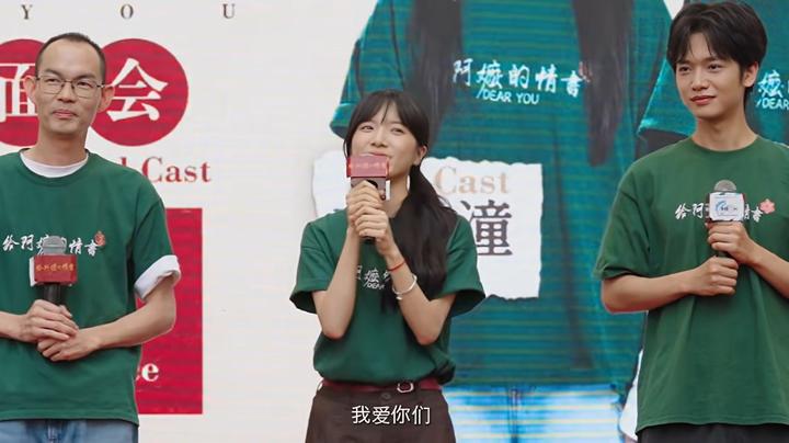 【鹤霖新闻观察】《给阿嬷的情书》激荡华人世界回归“中华一家亲”筑牢中华民族意识共同体的新历史征程