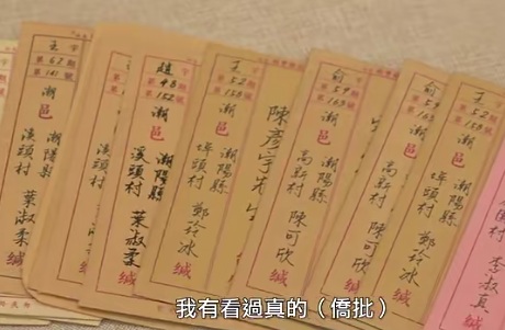 【鹤霖新闻观察】《给阿嬷的情书》激荡华人世界回归“中华一家亲”筑牢中华民族意识共同体的新历史征程