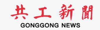 【鹤霖新闻观察】第27届海外学子（大连）创业周人才交流洽谈会于7月16-17日在大连世界博览广场举行