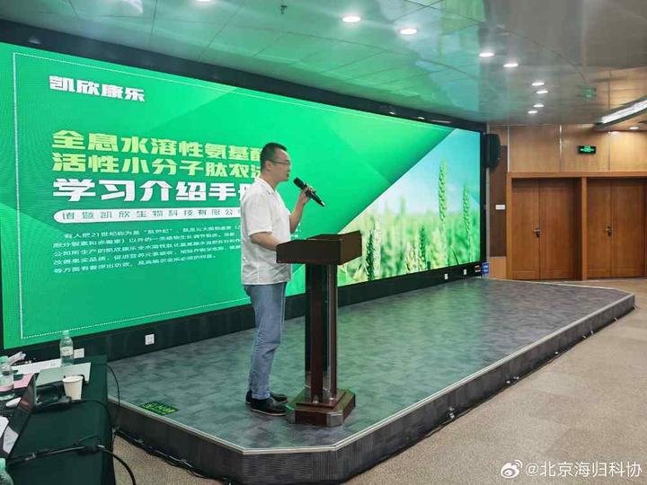 海归讲武堂（北京）绿色可持续发展论坛在京成功举办