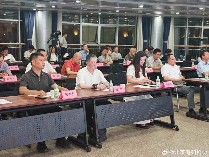 海归讲武堂（北京）绿色可持续发展论坛在京成功举办