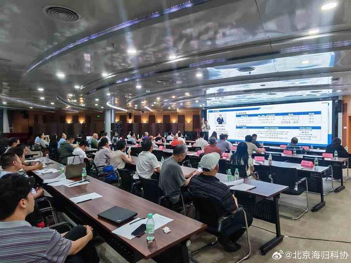 海归讲武堂（北京）绿色可持续发展论坛在京成功举办