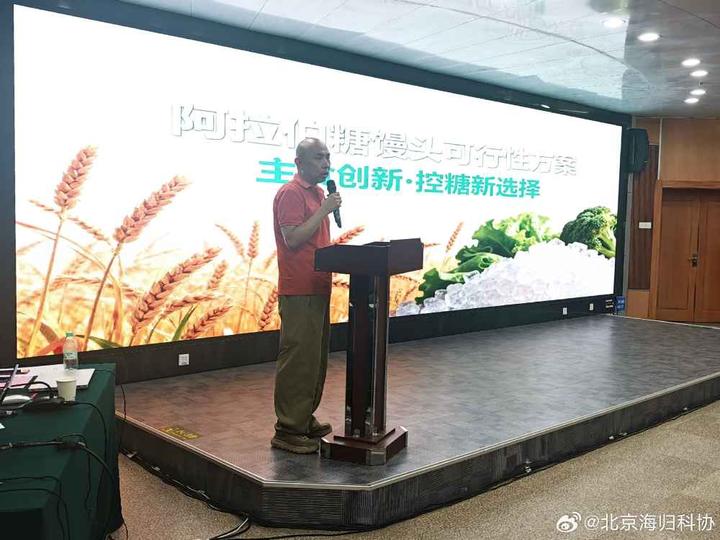 海归讲武堂（北京）绿色可持续发展论坛在京成功举办