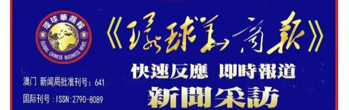 海归讲武堂（北京）绿色可持续发展论坛在京成功举办