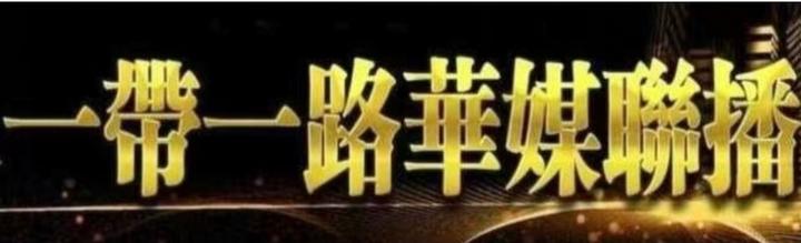 海归讲武堂（北京）绿色可持续发展论坛在京成功举办