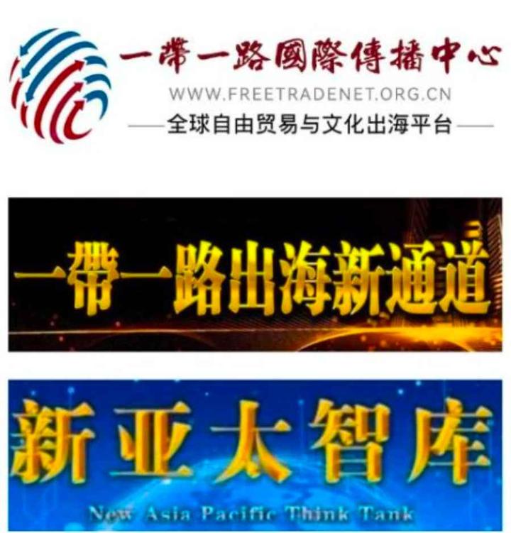 “8.8”全民健身日 相约东升汇 聚首雄安城 婚礼中国爱情花开全球