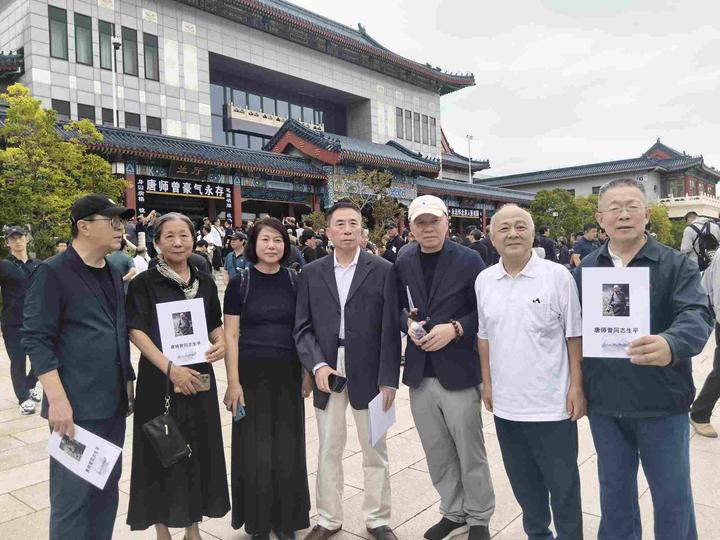 48集正剧《唐师曾》剧本早已“出炉”!——八宝山告别唐师曾先生现场纪实