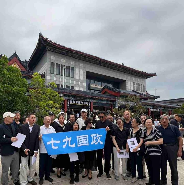 48集正剧《唐师曾》剧本早已“出炉”!——八宝山告别唐师曾先生现场纪实