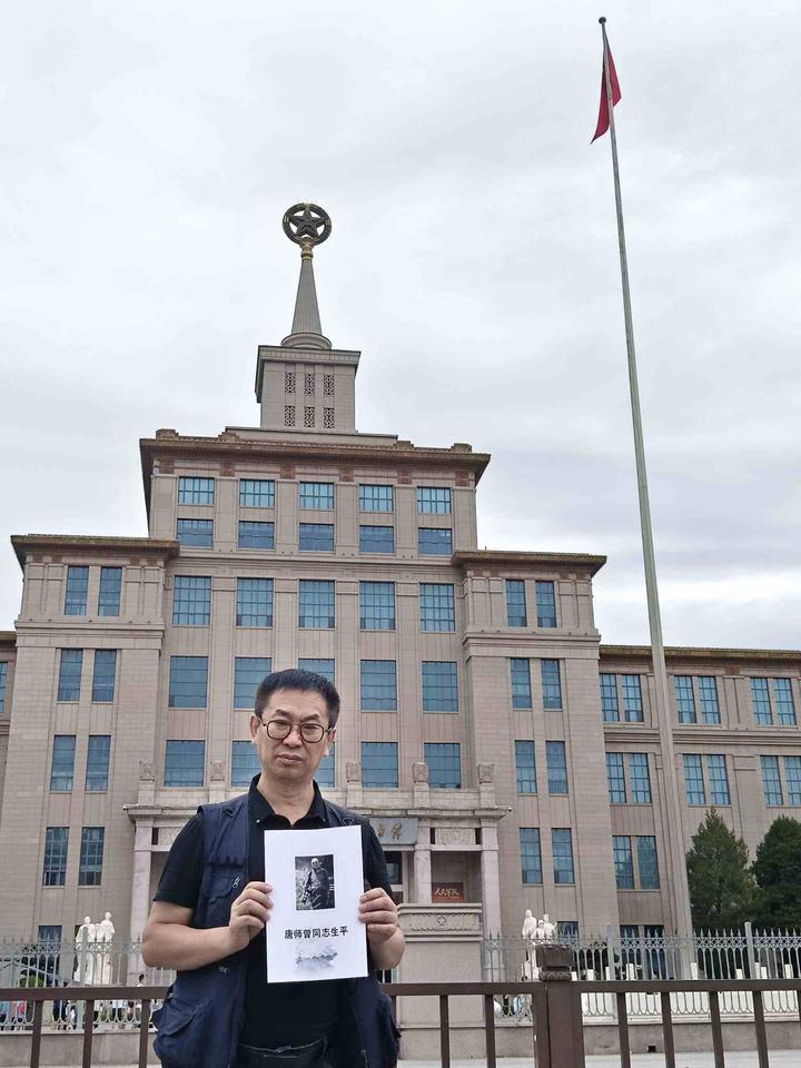 48集正剧《唐师曾》剧本早已“出炉”!——八宝山告别唐师曾先生现场纪实