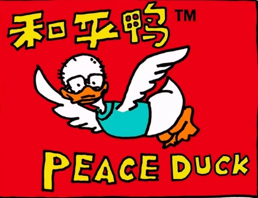 48集正剧《唐师曾》剧本早已“出炉”!——八宝山告别唐师曾先生现场纪实