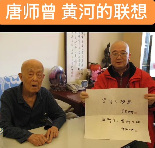 48集正剧《唐师曾》剧本早已“出炉”!——八宝山告别唐师曾先生现场纪实