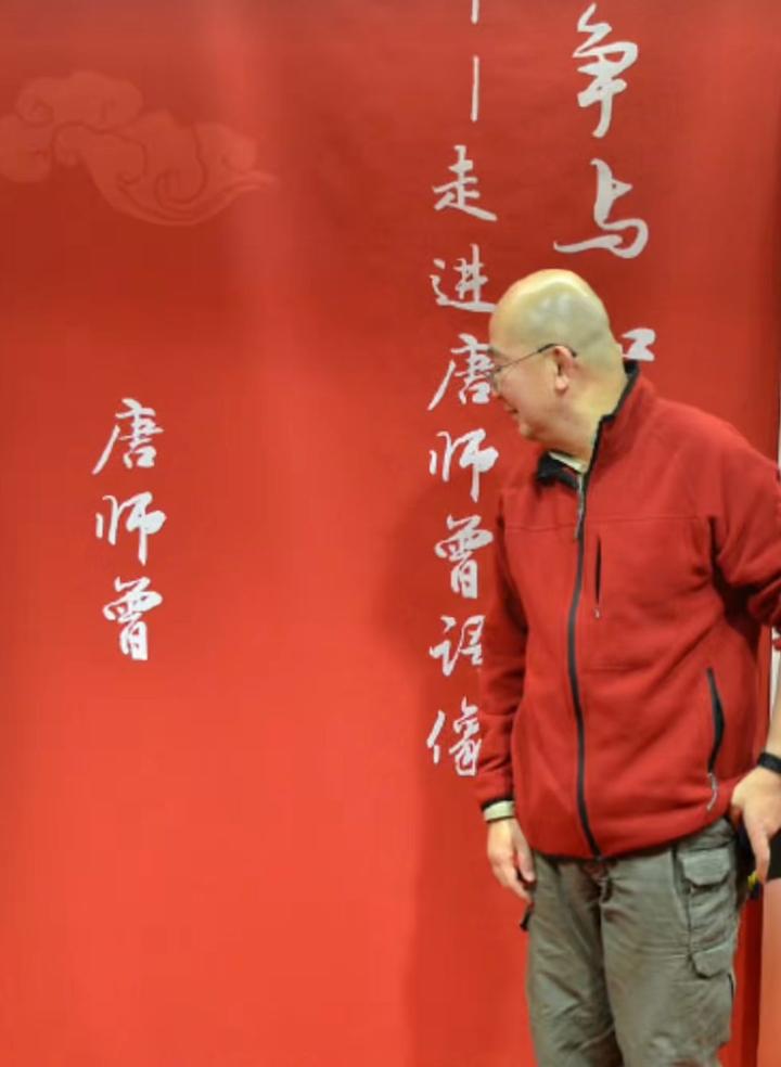48集正剧《唐师曾》剧本早已“出炉”!——八宝山告别唐师曾先生现场纪实