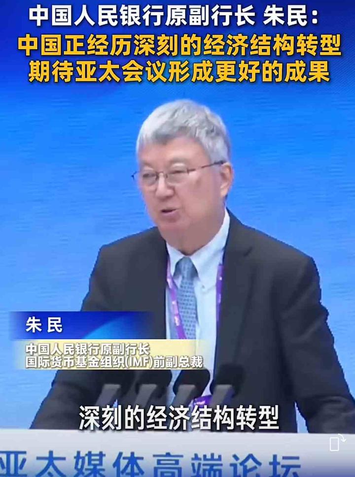 【鹤霖新闻观察】亚太媒体高端论坛(APMF)为讲好粤港澳大湾区故事 赋能加油!