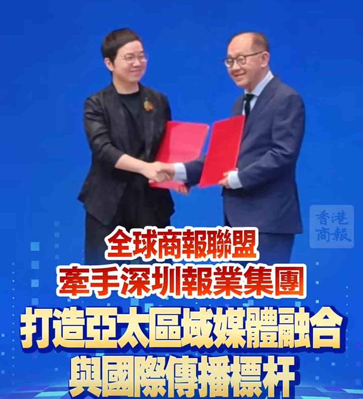 【鹤霖新闻观察】亚太媒体高端论坛(APMF)为讲好粤港澳大湾区故事 赋能加油!