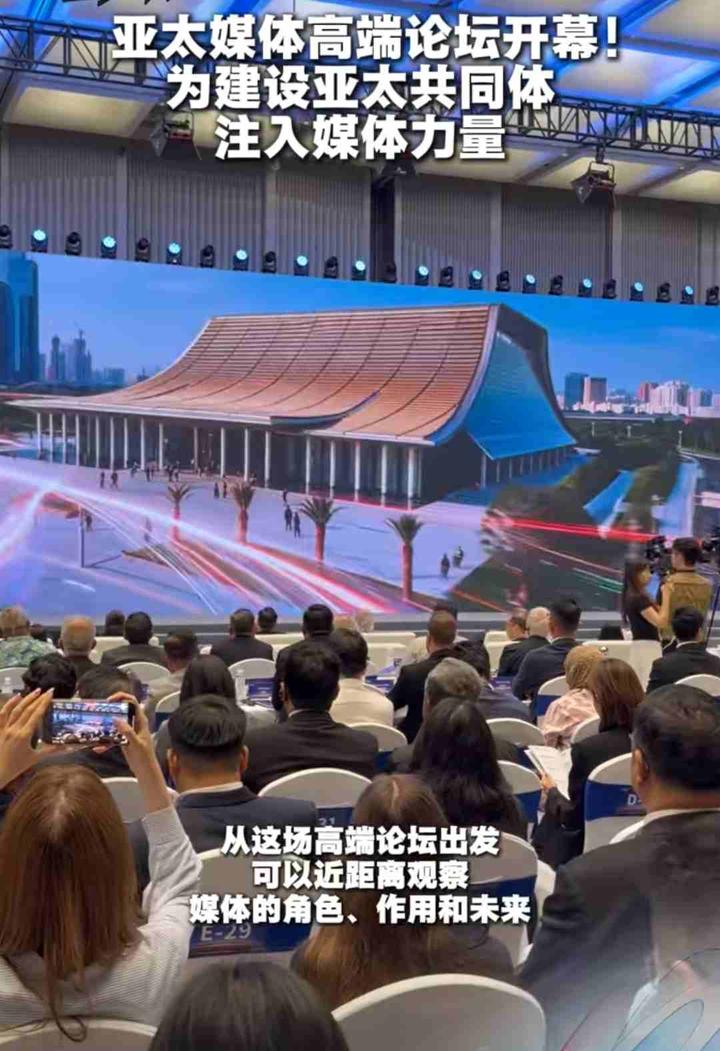 【鹤霖新闻观察】亚太媒体高端论坛(APMF)为讲好粤港澳大湾区故事 赋能加油!