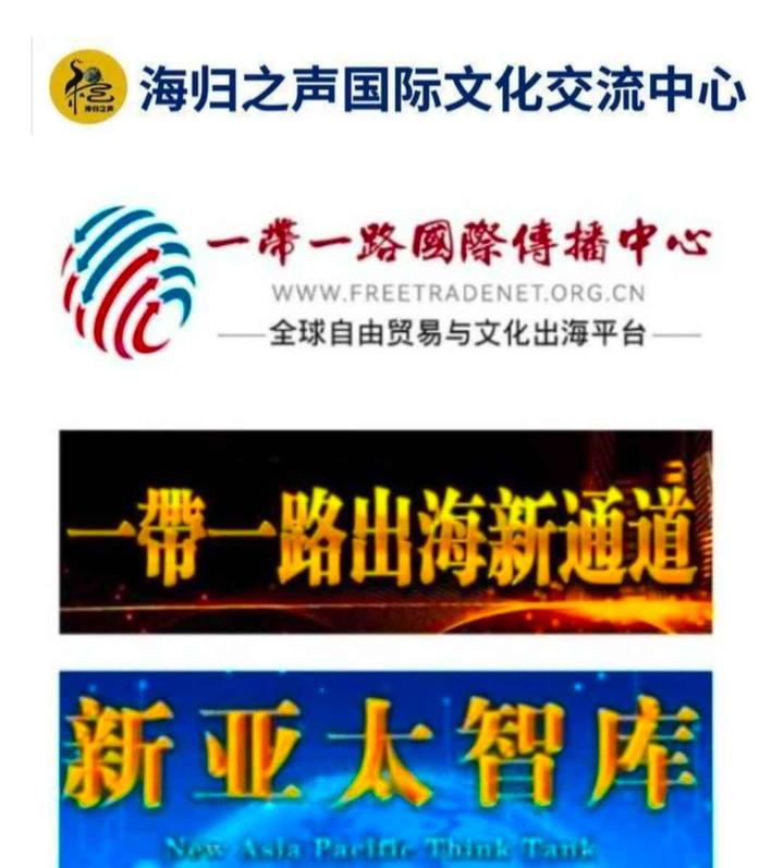 【鹤霖新闻观察】亚太媒体高端论坛(APMF)为讲好粤港澳大湾区故事 赋能加油!