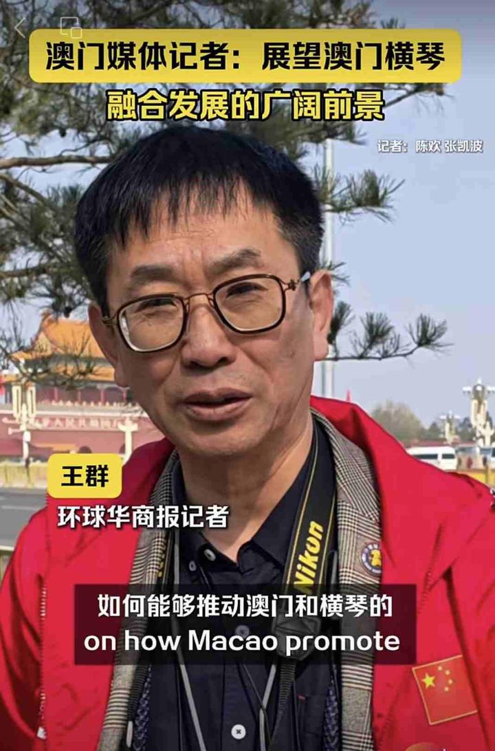 【鹤霖新闻观察】亚太媒体高端论坛(APMF)为讲好粤港澳大湾区故事 赋能加油!