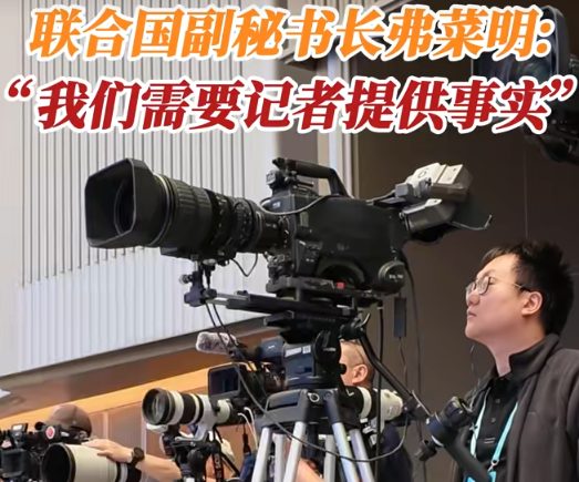 【鹤霖新闻观察】亚太媒体高端论坛(APMF)为讲好粤港澳大湾区故事 赋能加油!