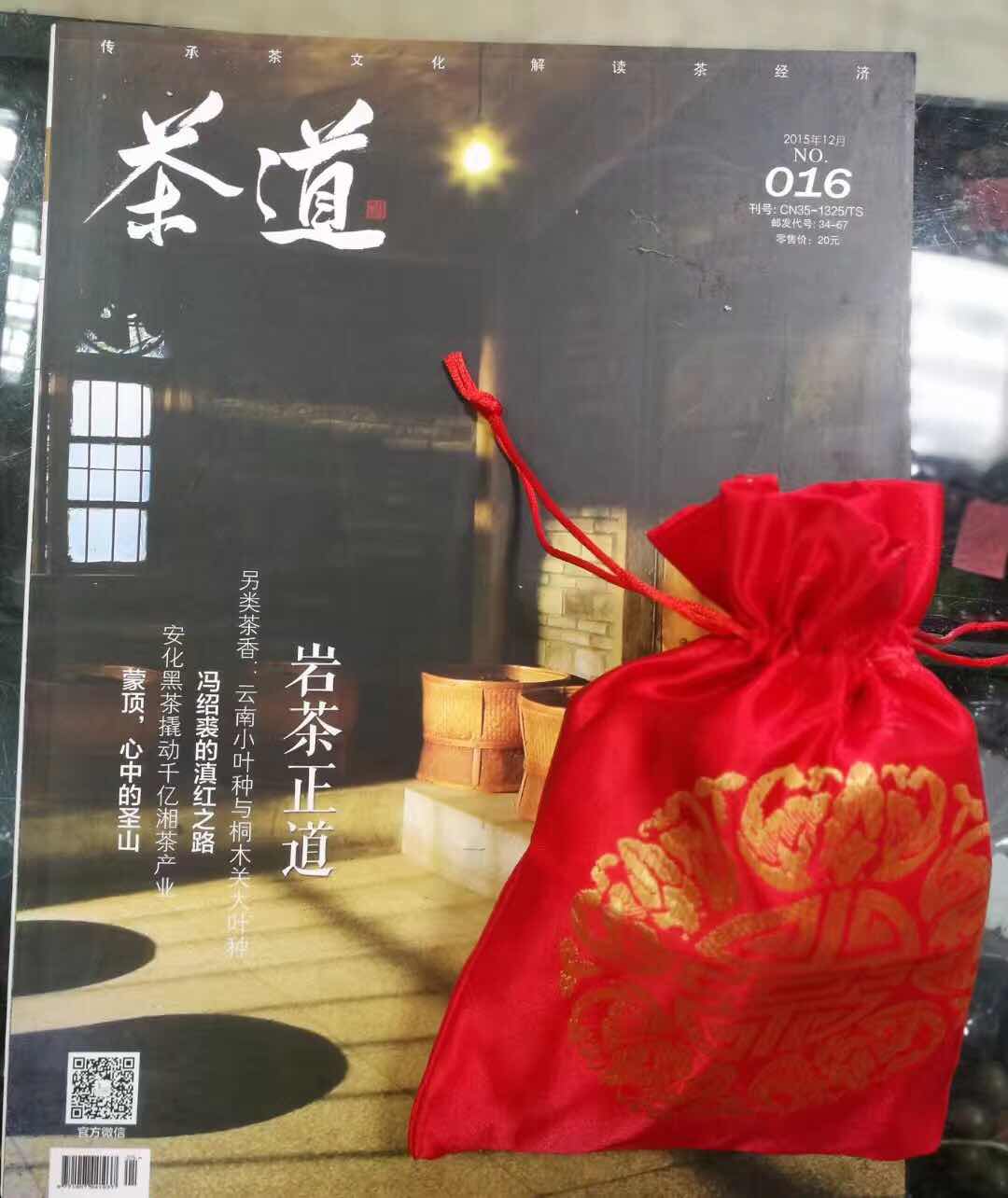 此次茗读会还收到了王先光先生赠送了一份老竹雕刻的茶文化对联!