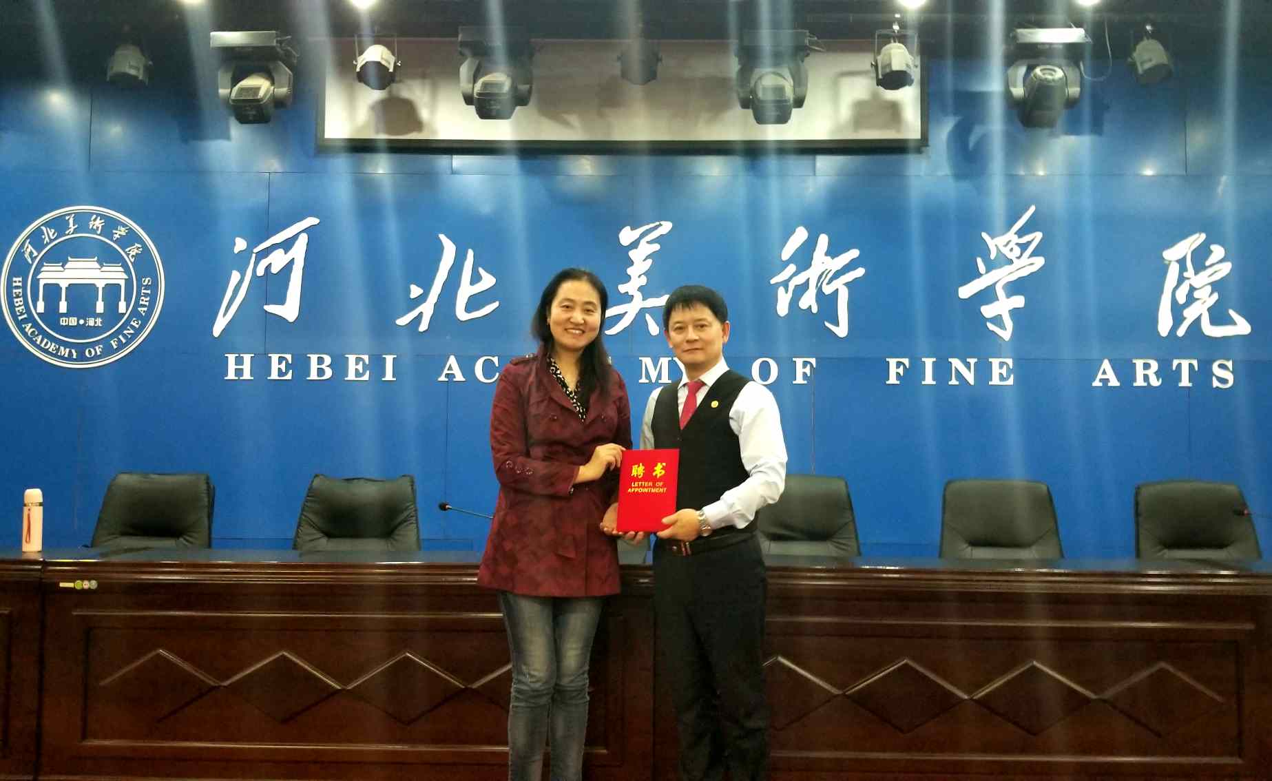 曹明权应邀至河北美院传媒学院开展特别讲座并被聘为终身教授