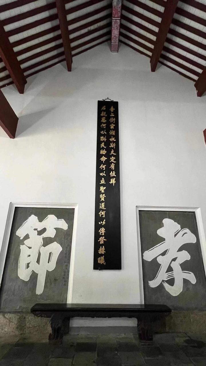 千年学府岳麓书院感受湖湘文化魅力